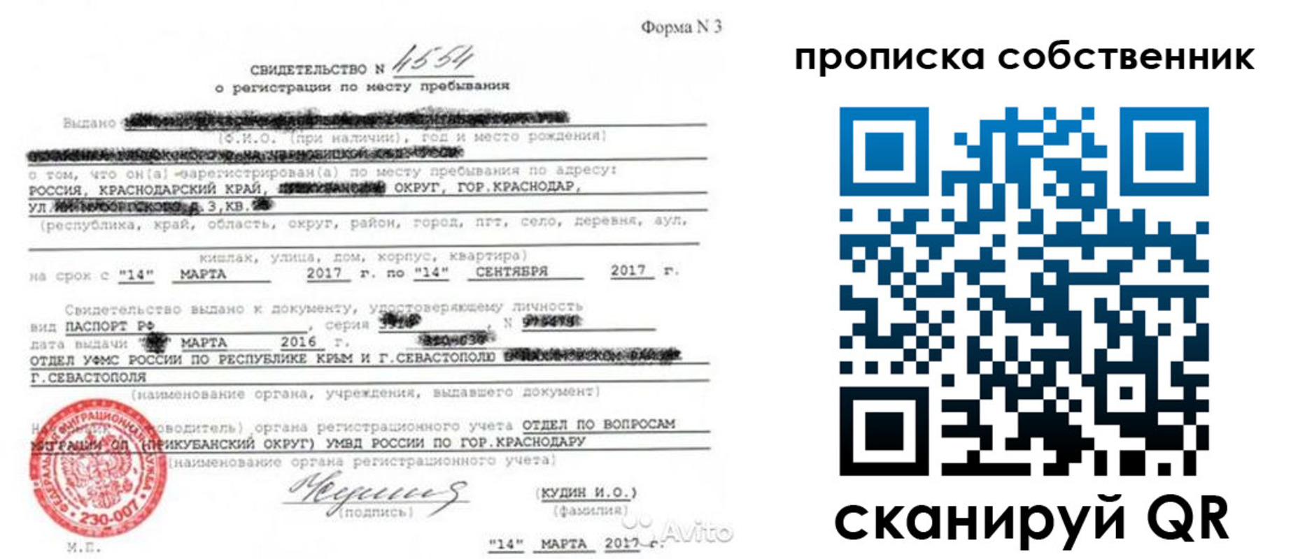 регистрация для дет. сада в Чебоксарах