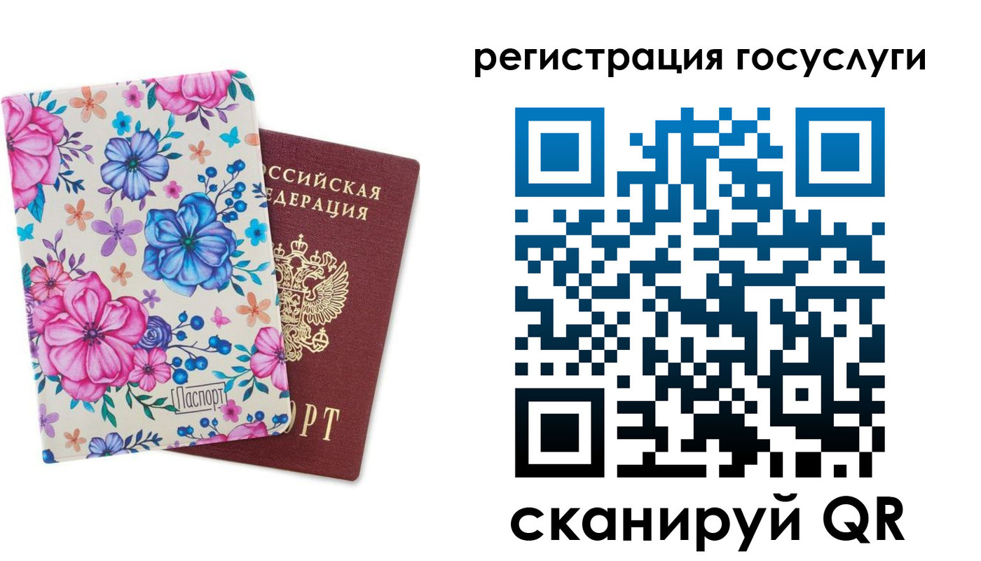 временная регистрация адрес в Чебоксарах