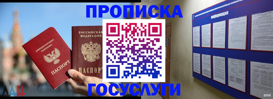 временная регистрация для всех в Чебоксарах