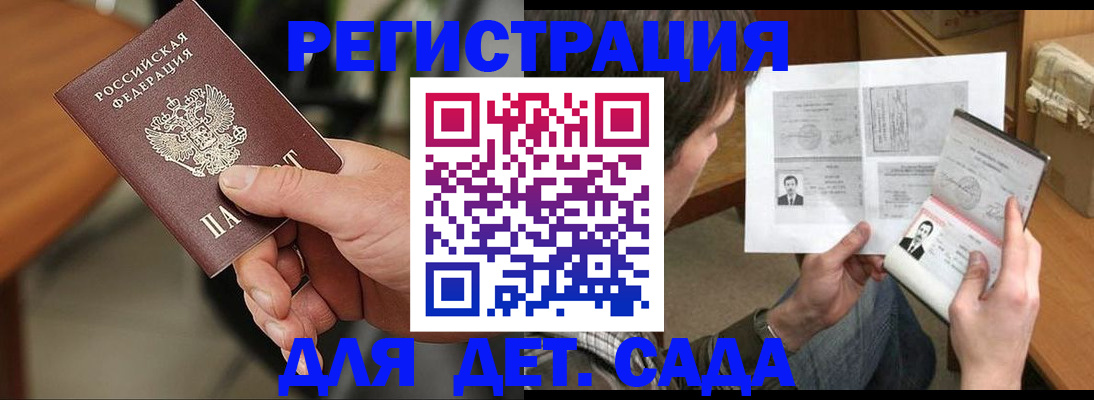 прописка иностранных граждан в Чебоксарах